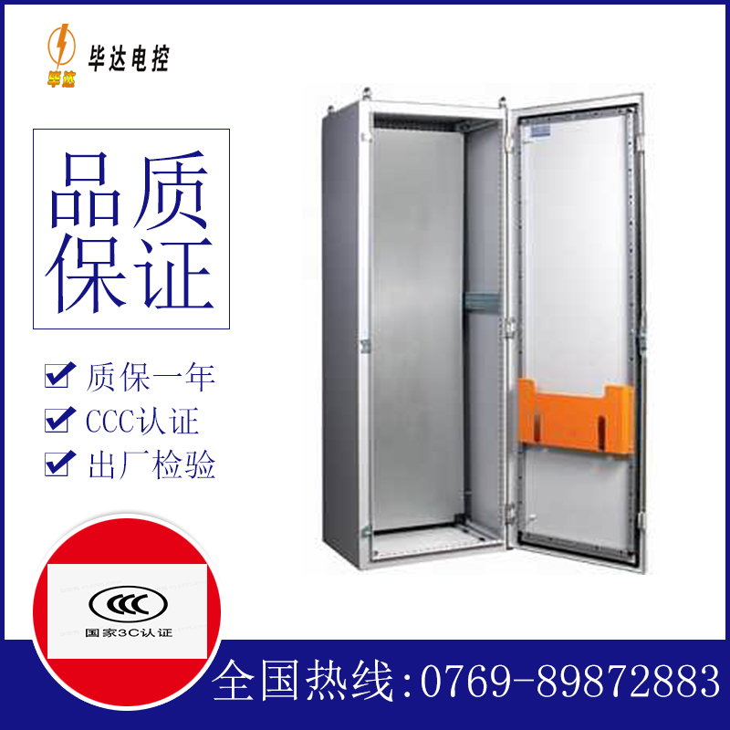 利通PS柜